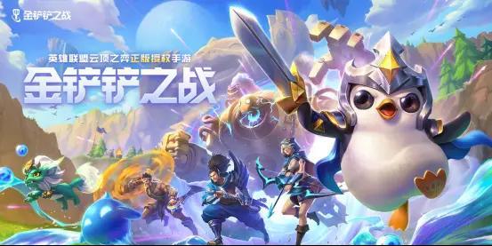 金铲铲之战手游螳螂主c阵容有哪些