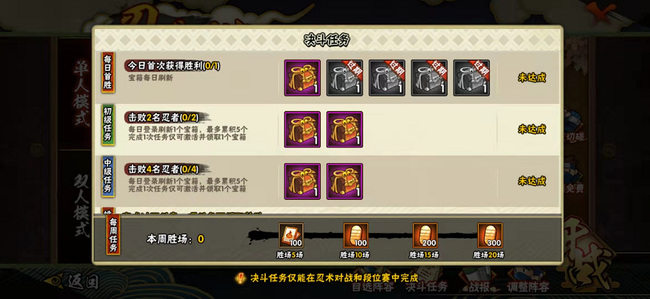 火影手游一个月能攒多少抽_火影忍者手游一个月可获得多少次抽奖