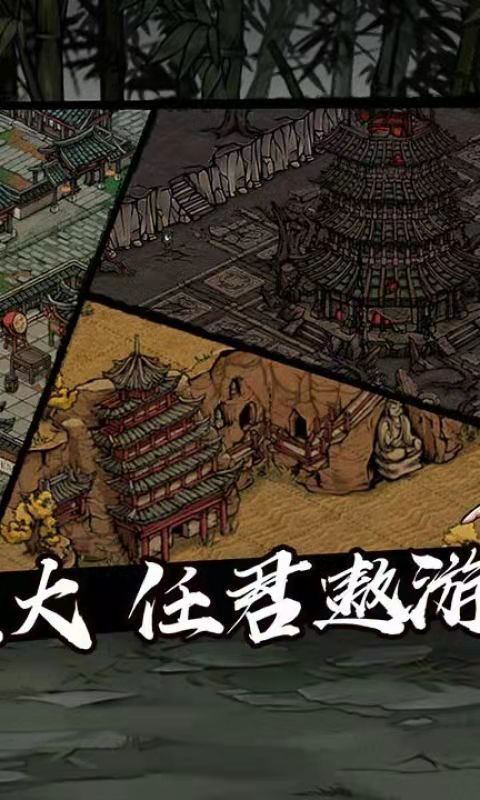 烟雨江湖手游五色蛊虫有什么用