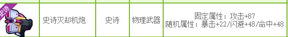 洛克王国手游混沌石王装备带什么_洛克王国手游完美混沌装备指南
