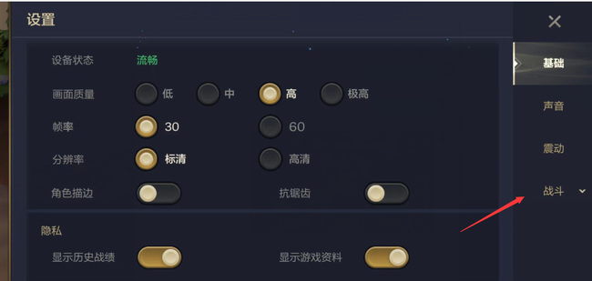 金铲铲之战手游怎么自动顺序_金铲铲之战手游自动排序攻略