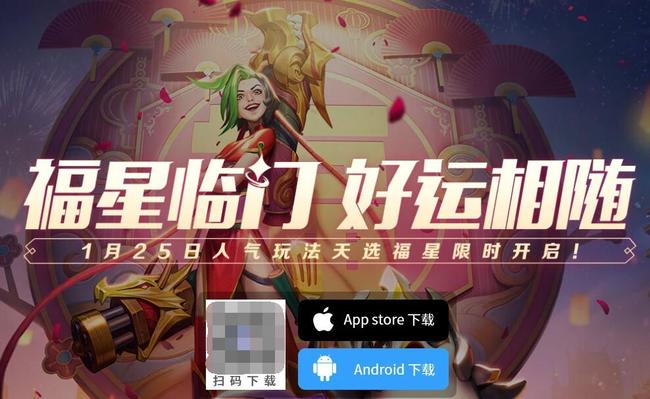 金铲铲分苹果和安卓系统吗