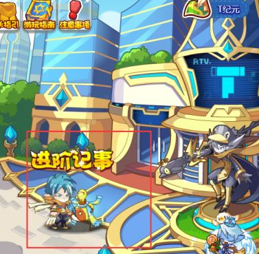 洛克王国手游进阶记事宠物怎么抓_洛克王国手游宠物捕捉攻略分享