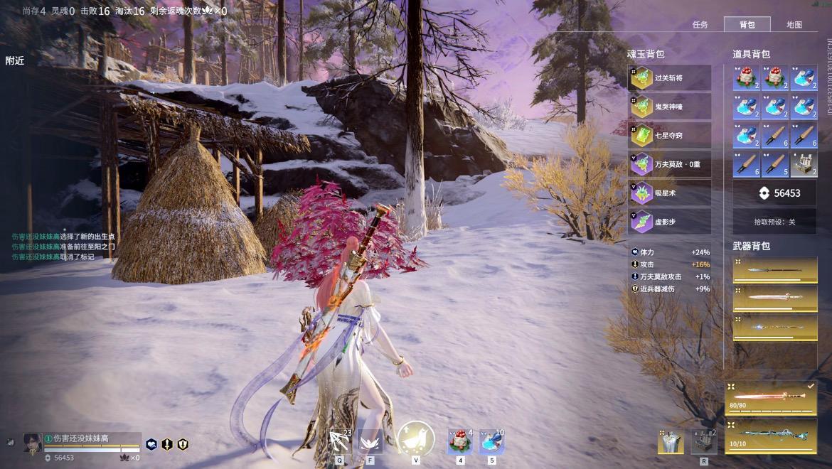 网易《永劫无间》钩锁百裂斩老是被闪怎么办