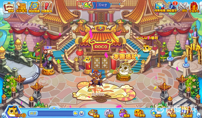 洛克王国手游七夕可以改性格吗