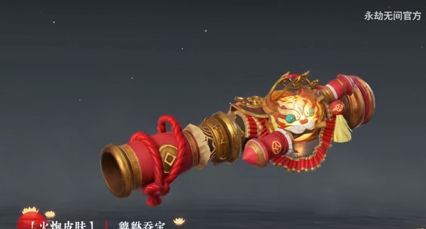 网易《永劫无间》春节灯笼里面有什么_永劫无间的春节灯笼里究竟装了什么