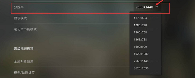 csgo反恐精英黑边怎么去除_CSGO黑边完美消失的秘诀揭晓