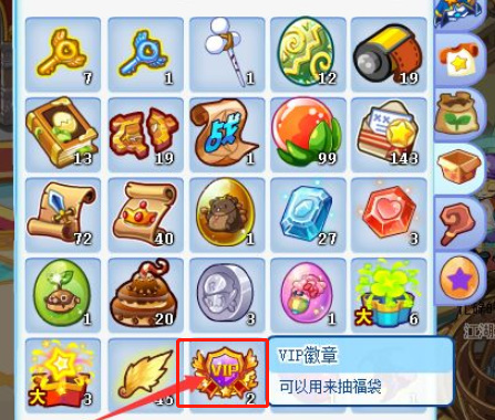 洛克王国手游vip徽章怎么领_洛克王国手游VIP徽章领取攻略简述