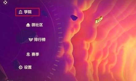 金铲铲之战手游阵容推荐设置有哪些