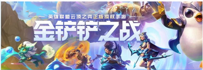 金铲铲之战手游龙女阵容有哪些