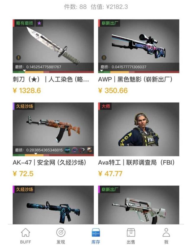 csgo反恐精英什么时候买刀便宜