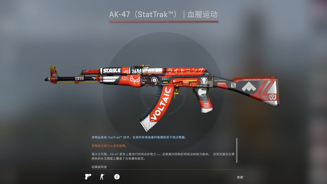csgo至高武器排行有哪些