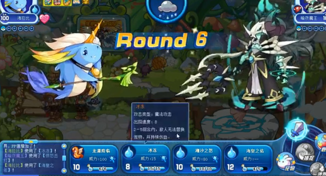 洛克王国手游星辰塔暗夜魔王怎么打_洛克王国手游攻略星辰塔暗夜魔王战斗。