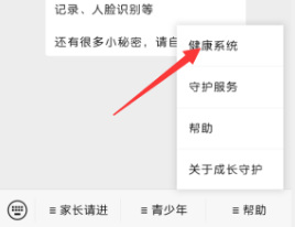 金铲铲之战手游怎么重新实名认证_重制实名认证流程让金铲铲之战手游更加畅玩
