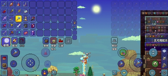 (泰拉瑞亚)星尘龙怎么才能让它变长_泰拉瑞亚中如何让星尘龙变长