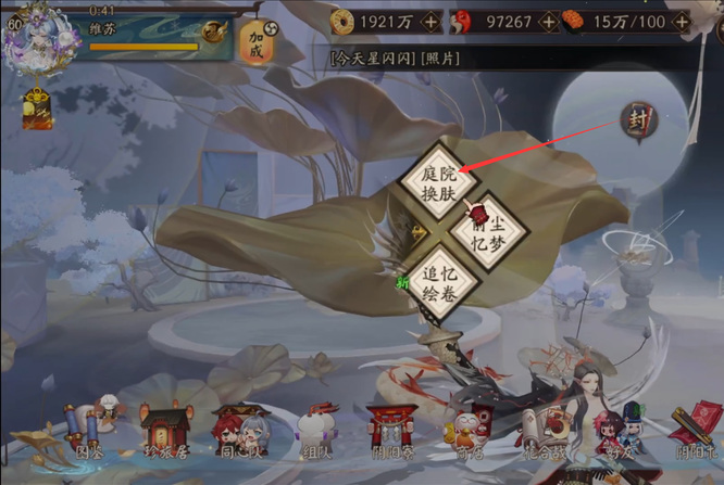 阴阳师手游八百比丘尼人偶在哪_阴阳师八百比丘尼人偶寻找攻略