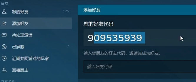 csgo怎么把设置复制到另一个账号_csgo如何复制设置到其他账号