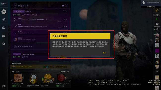 csgo反恐精英黄信是什么意思