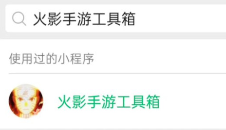 火影忍者手游怎么领时光逆转卡