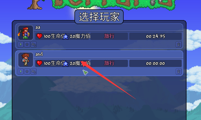 (泰拉瑞亚)肉前翅膀怎么获得_获取泰拉瑞亚烤肉翅的方法