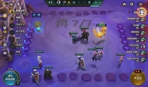 金铲铲之战手游帝国转职怎么合