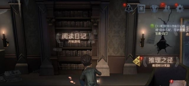 第五人格手游怎么设置预选角色_如何在第五人格手游中设置预选角色