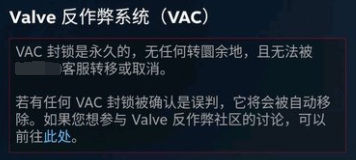 csgo反恐精英刷时长会封吗