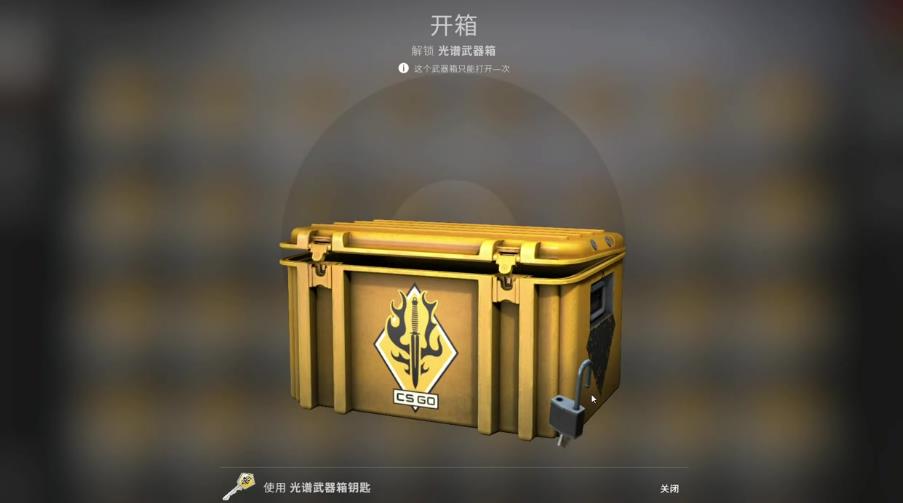 csgo反恐精英优先账户打完美世界会不会掉落物品