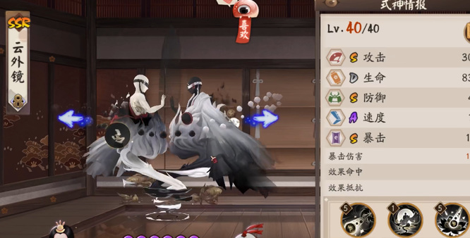 阴阳师手游携带式神选什么_阴阳师手游神选攻略