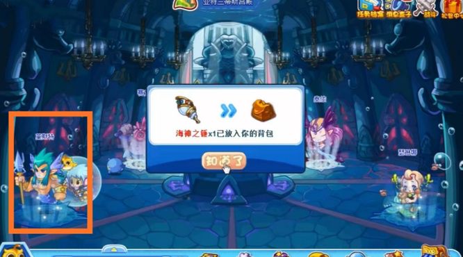 洛克王国手游海神之锤怎么获得_洛克王国手游海神之锤获取攻略