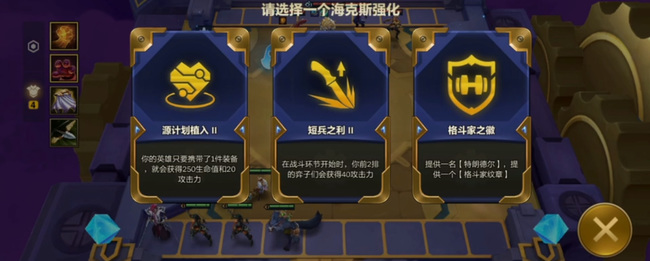 金铲铲暮光之战破晓怎么通关_金铲铲暮光之战破晓通关攻略