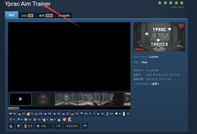 csgo反恐精英打气球的练枪图叫什么