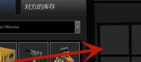 csgo反恐精英刚买的皮肤怎么立刻送给好友_csgo皮肤即刻赠予好友的方法