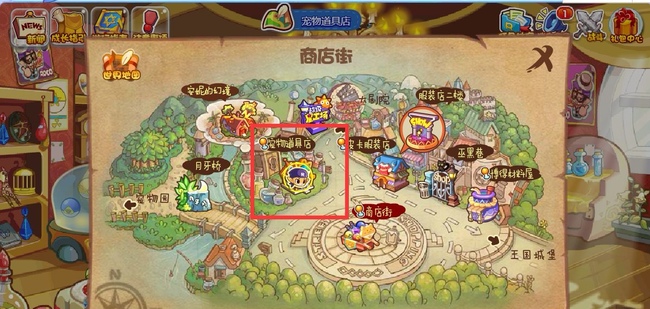 洛克王国手游在哪买药剂_洛克王国手游中如何购买药剂