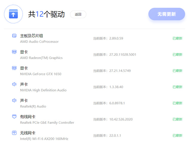 csgo反恐精英更新后闪退怎么解决