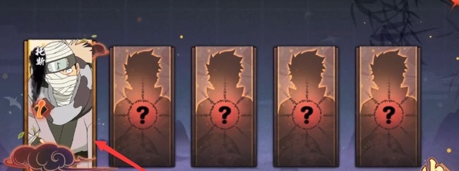 火影忍者手游幻之试炼3隐藏人物如何解锁_火影忍者手游幻之试炼3的隐藏人物解锁攻略