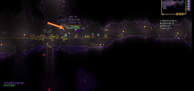 (泰拉瑞亚)大师世界吞噬者怎么打_如何打败泰拉瑞亚大师世界的吞噬者