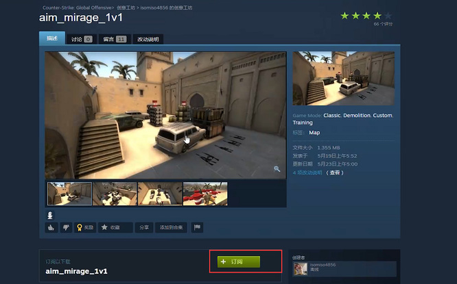 csgo反恐精英练枪创意工坊怎么下载_csgo练枪创意工坊下载指南