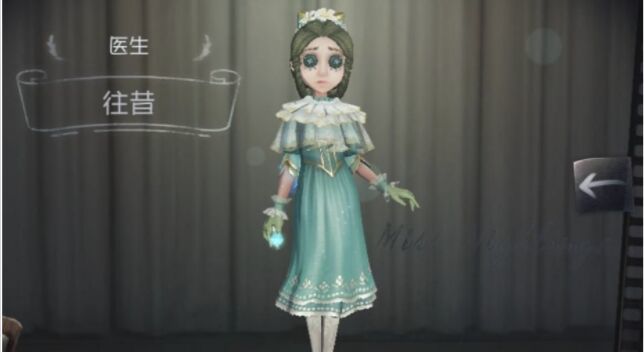 第五人格手游往昔返场了几次