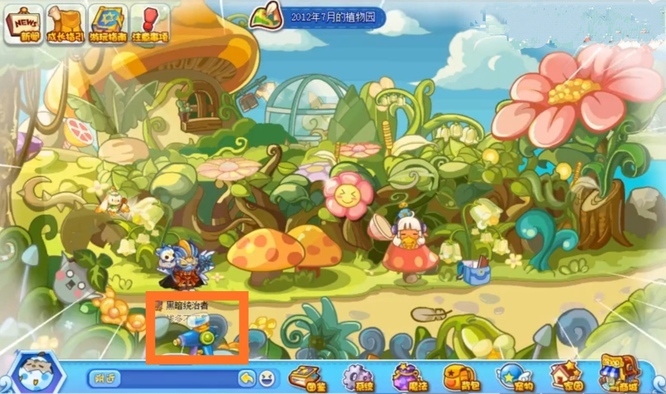 洛克王国手游叶子怎么获得所有地方