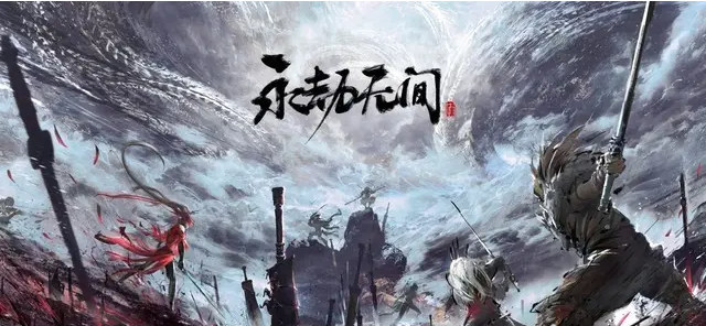 网易《永劫无间》的聚窟洲祈福任务位置在哪里