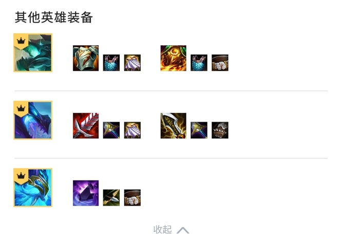 金铲铲之战手游龙神阵容怎么玩_金铲铲之战 龙神阵容攻略及玩法解析