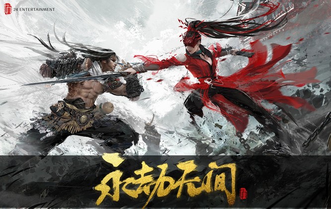 网易《永劫无间》强袭长剑怎么触发