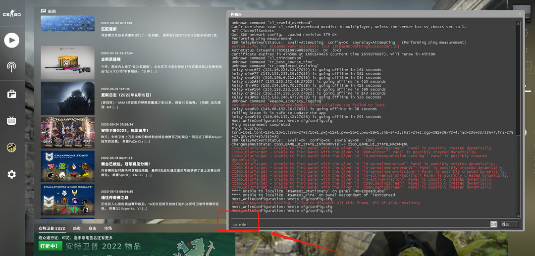 csgo反恐精英大厅怎么打开控制台_如何在CSGO中打开控制台