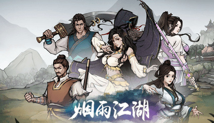 烟雨江湖手游胭脂盒有什么用