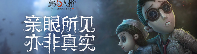 第五人格手游先知心得都有哪些