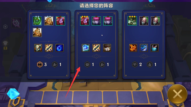 金铲铲之战手游暮光射手怎么打_金铲铲之战手游中怎么玩暮光射手