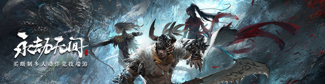 网易《永劫无间》春节灯笼里面有什么