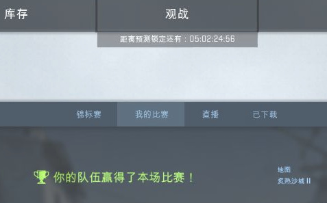 csgo怎么加好友_反恐精英全球攻势如何添加好友