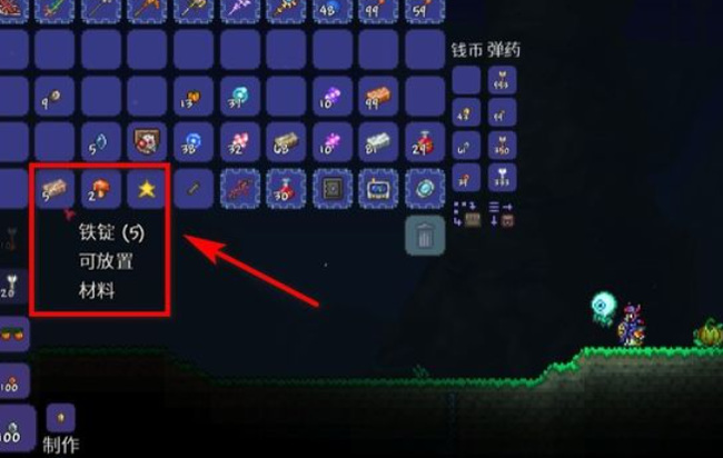 (泰拉瑞亚)新三王怎么打_泰拉瑞亚新三王战略攻略